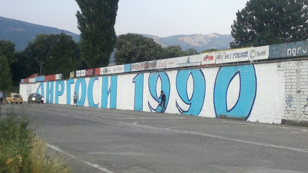 pirgosi-stadion-radnickog